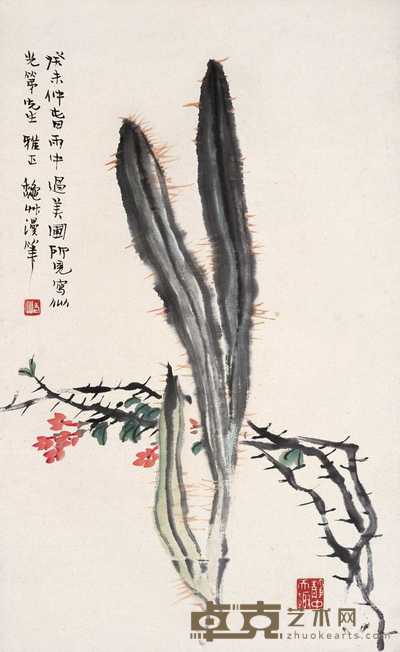 陈秋草 1943年作 美圃佳趣 立轴 61×38cm